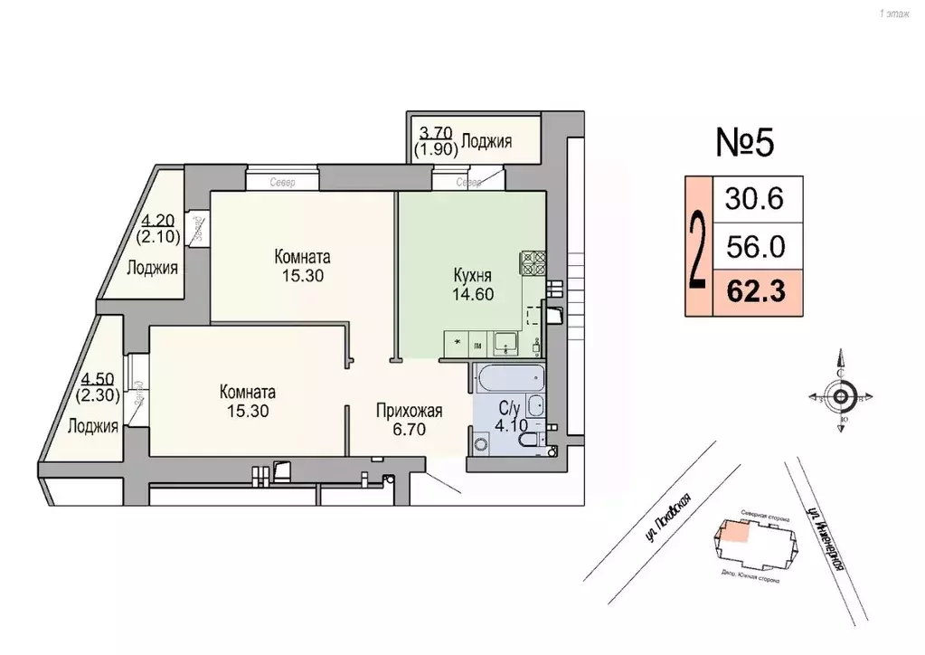 2-к кв. Новгородская область, Великий Новгород Юннатов жилой комплекс ... - Фото 1
