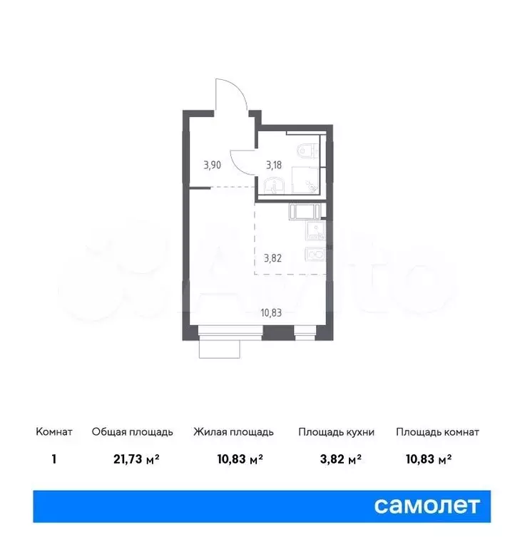 Квартира-студия, 21,7м, 11/12эт. - Фото 0