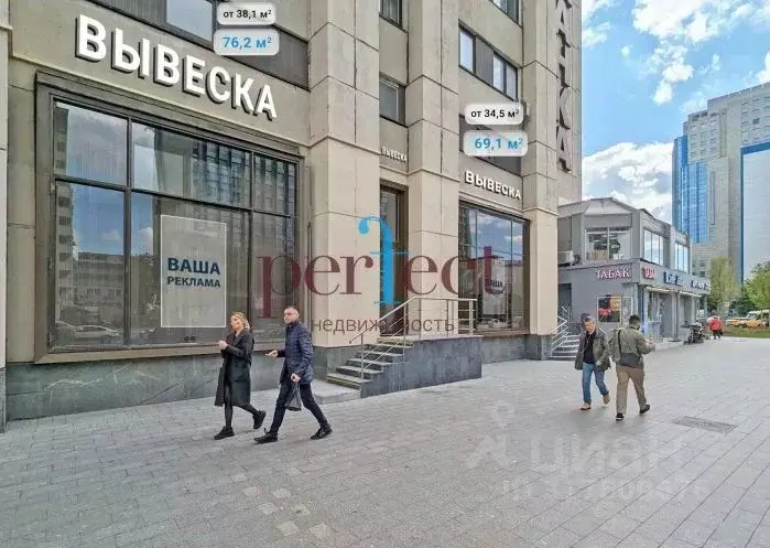 Помещение свободного назначения в Москва Калужская пл., 1К1 (226 м) - Фото 0