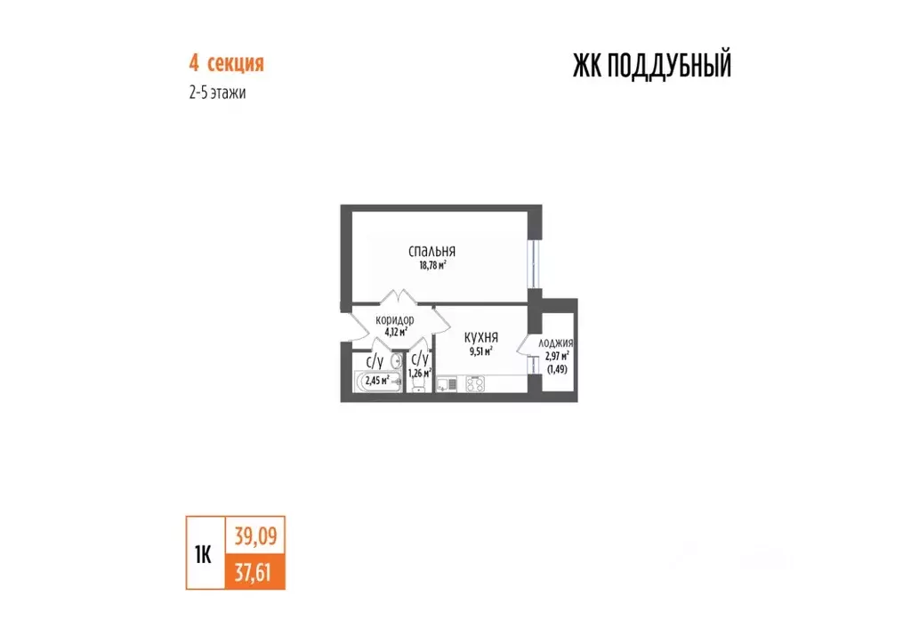 1-к кв. Самарская область, Волжский район, Петра Дубрава городское ... - Фото 1