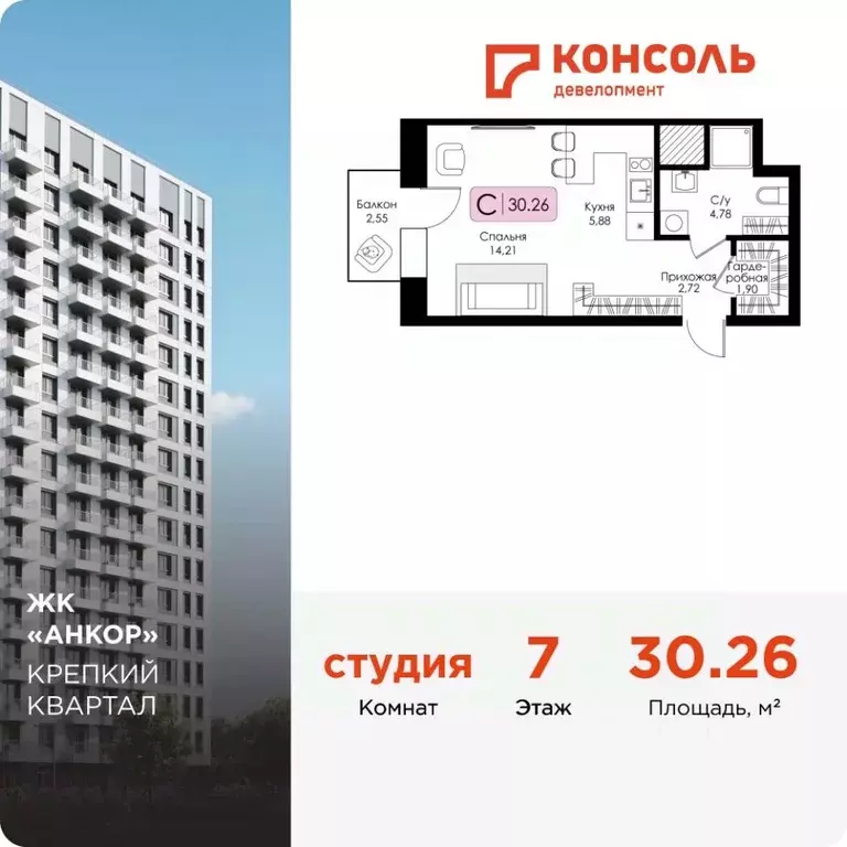 Студия Нижегородская область, Нижний Новгород 15-й Канавинского района ... - Фото 1