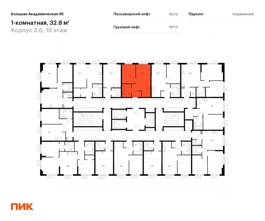 1-к кв. Москва Большая Академическая 85 жилой комплекс, к3.6 (32.8 м) - Фото 1