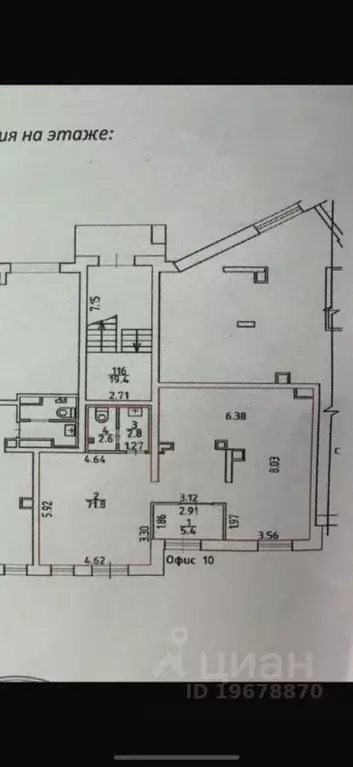Офис в Удмуртия, Ижевск ул. Новаторов, 2к1 (83 м) - Фото 2