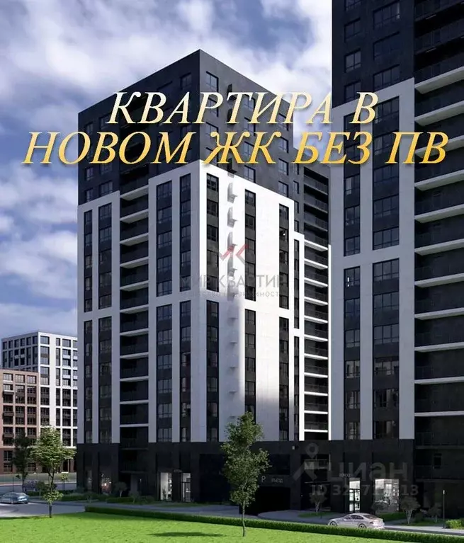 1-к кв. Хакасия, Абакан Полярный мкр,  (37.56 м) - Фото 1