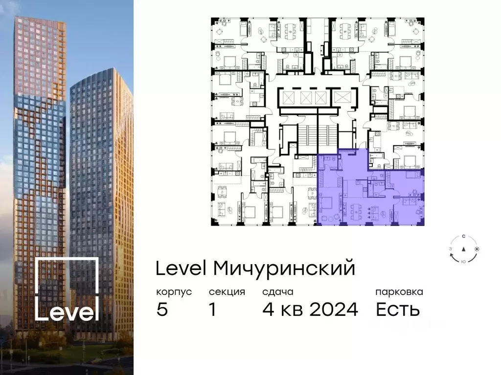 4-к кв. Москва Левел Мичуринский жилой комплекс, к5 (102.6 м) - Фото 1