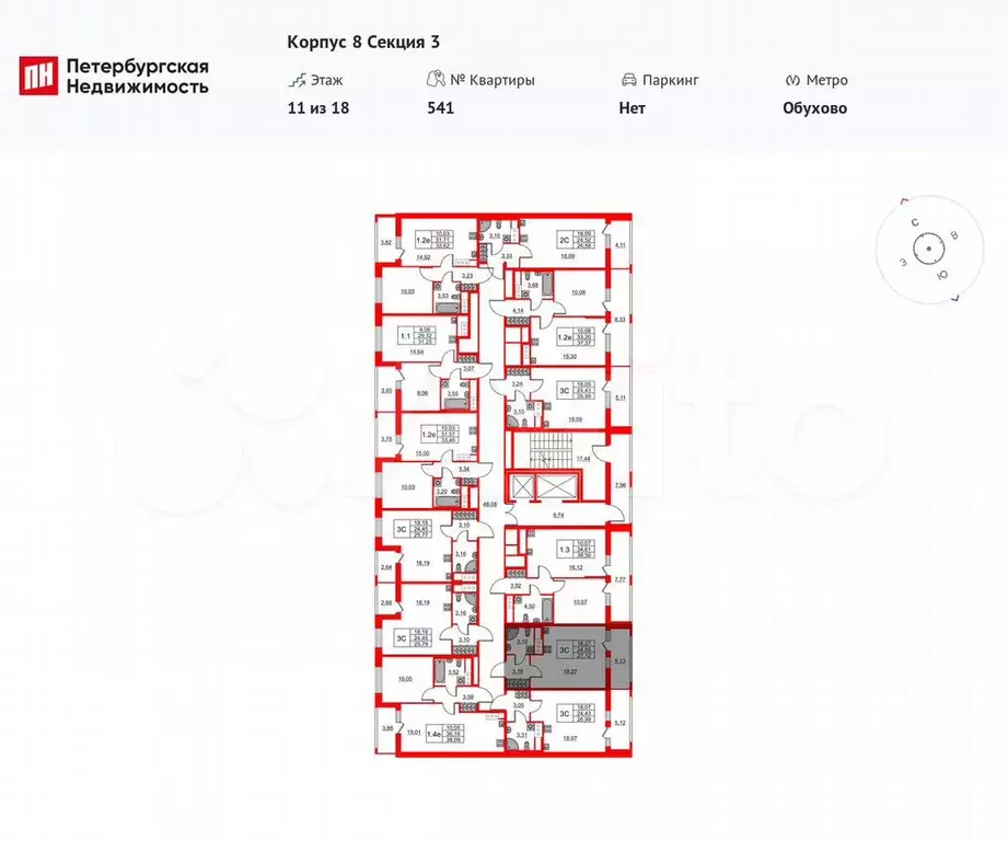 Квартира-студия, 24,6 м, 9/18 эт. - Фото 1
