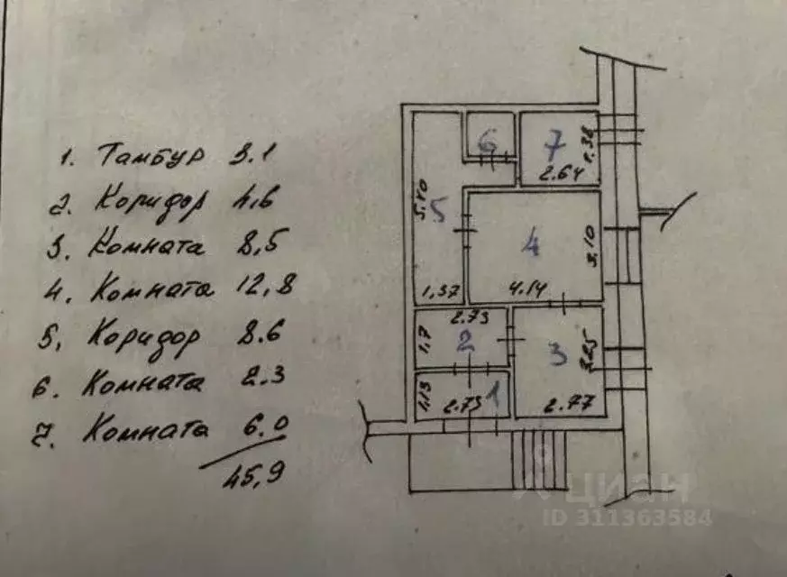 Помещение свободного назначения в Иркутская область, Шелехов ... - Фото 0