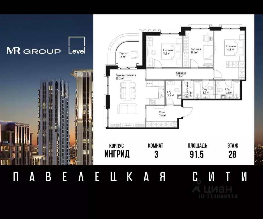 3-к кв. москва дубининская ул, 59к9 (91.5 м) - Фото 0