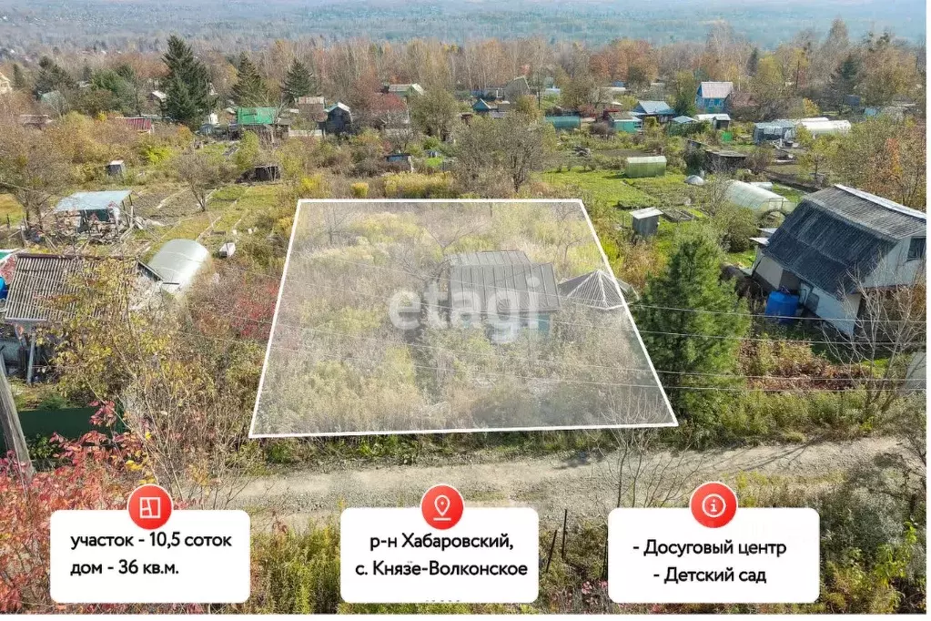 Дом в Хабаровский край, Хабаровский район, с. Князе-Волконское ... - Фото 0