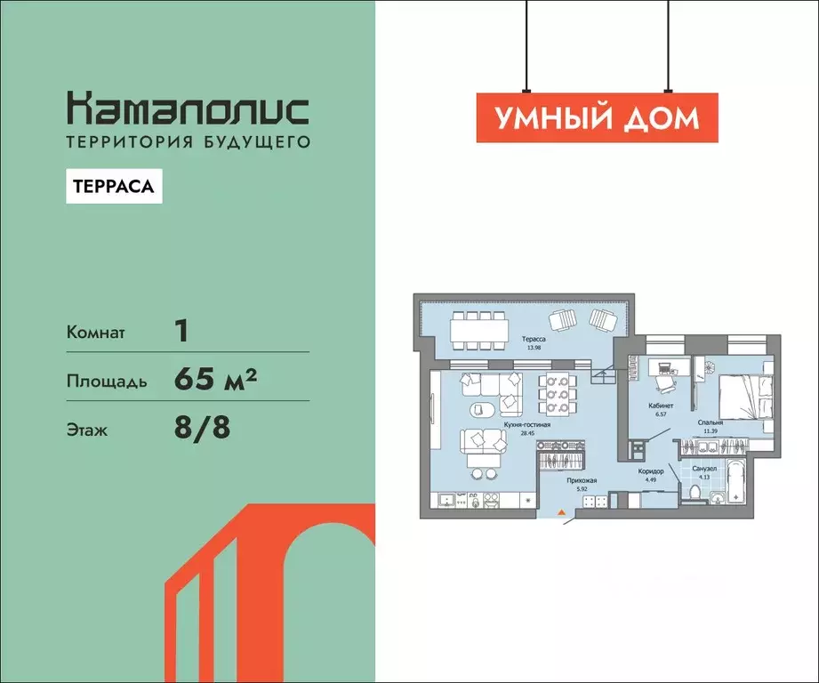 1-к кв. Пермский край, Пермь ул. Дзержинского, 35А (65.0 м) - Фото 1