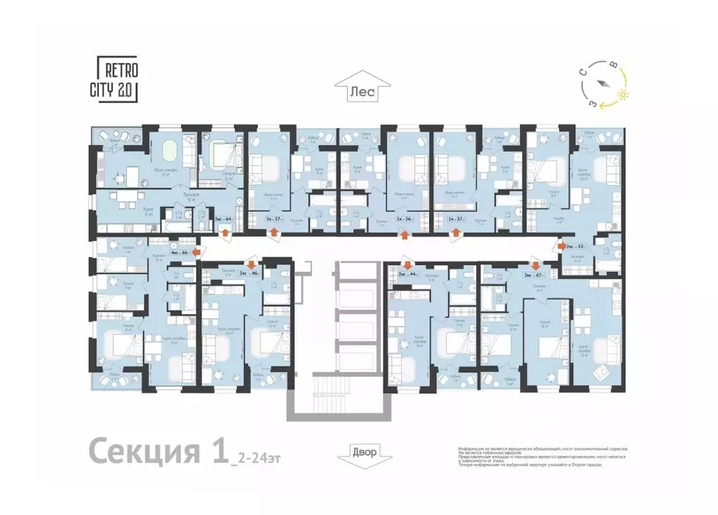 1-к кв. Томская область, Томск тракт Иркутский, 218 (36.68 м) - Фото 2