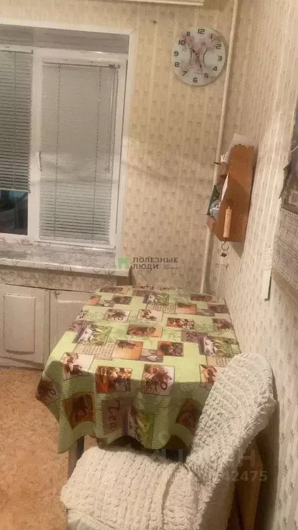 1-к кв. Башкортостан, Стерлитамак ул. Худайбердина, 123 (29.7 м) - Фото 1