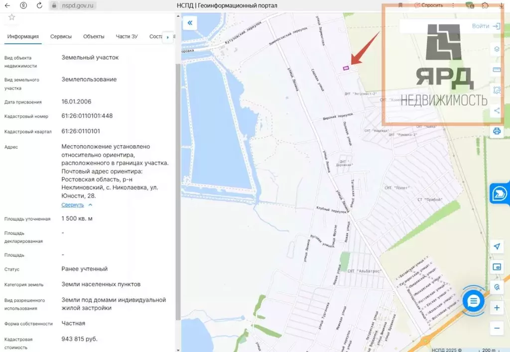 Участок в Ростовская область, Ростов-на-Дону Пушкинская ул., 88 (15.0 ... - Фото 0
