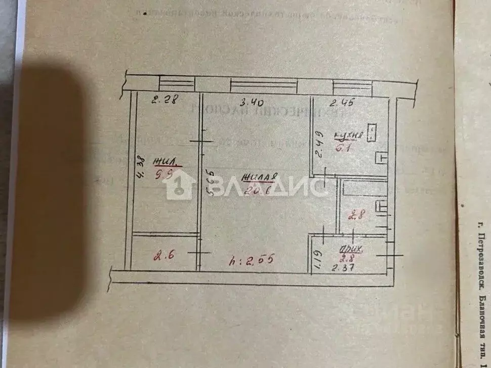 2-к кв. Карелия, Кондопога Комсомольская ул., 3А (44.8 м) - Фото 2