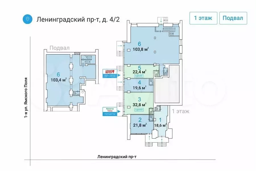 Готовый бизнес 22.4 м у метро / на трафике - Фото 0