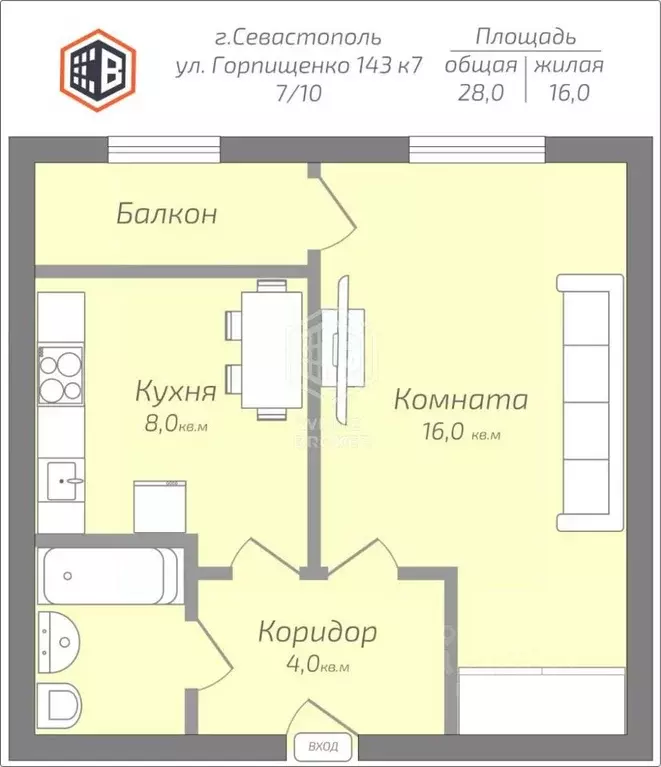 1-к кв. Севастополь ул. Горпищенко, 143к7 (30.0 м) - Фото 2