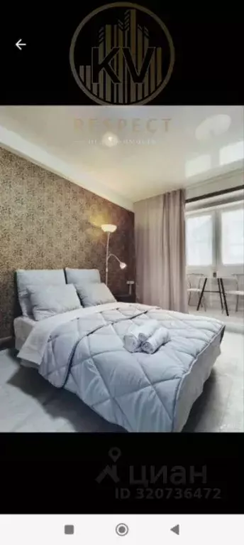 1-к кв. Ставропольский край, Пятигорск ул. Орджоникидзе, 11 (23.0 м) - Фото 1