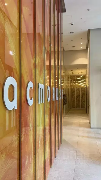 2-к кв. Москва Винницкая ул., 8к4 (76.2 м) - Фото 1