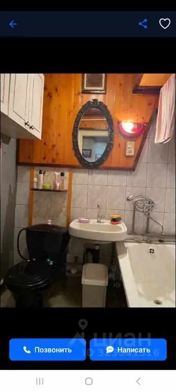 1-к кв. Новгородская область, Старая Русса ул. Александровская, 17 ... - Фото 2