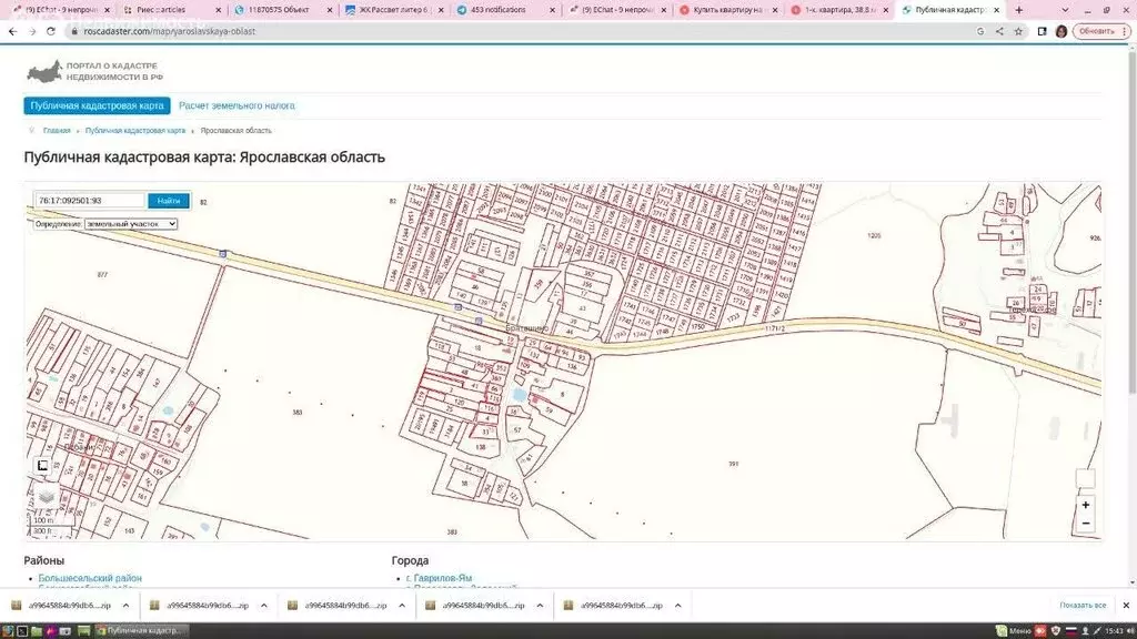 Участок в Ярославский муниципальный округ, деревня Браташино (8.4 м) - Фото 1