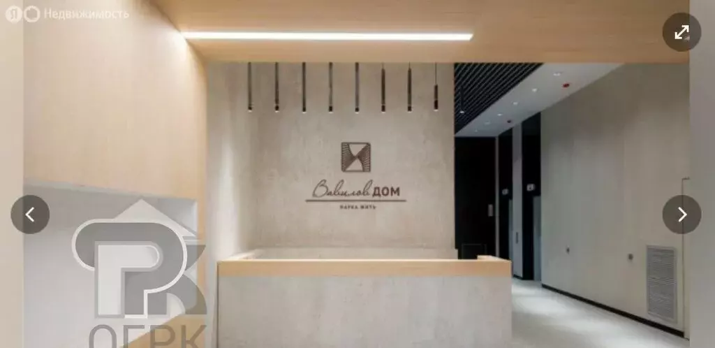 2-комнатная квартира: Москва, улица Вавилова, 27 (65.7 м) - Фото 1