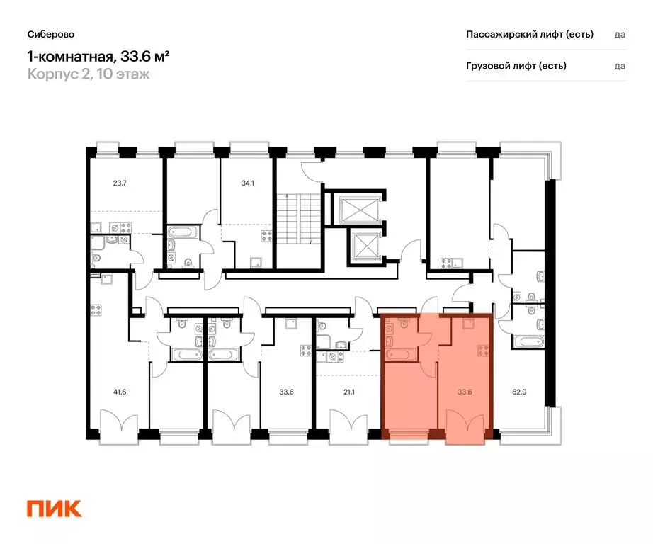 1-комнатная квартира: Казань, проезд Владимира Шнеппа (33.6 м) - Фото 1