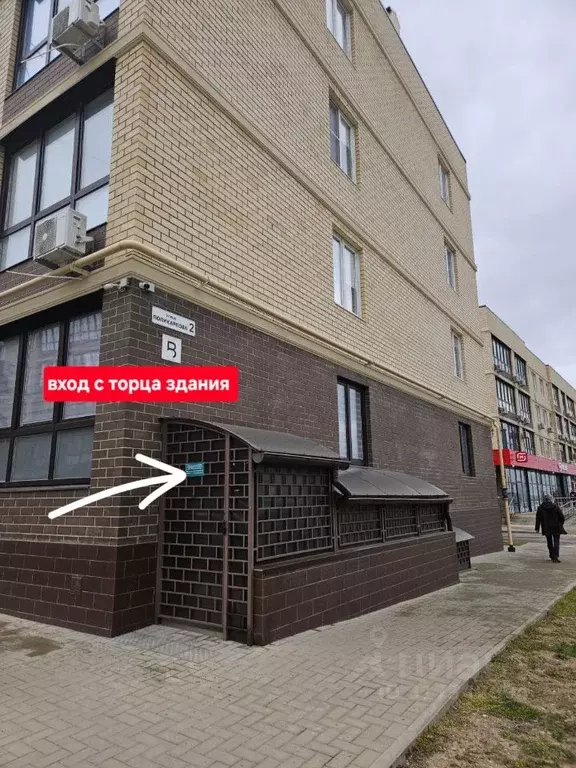 Склад в Краснодарский край, Анапа ул. Поликарпова, 2к8 (20 м) - Фото 1
