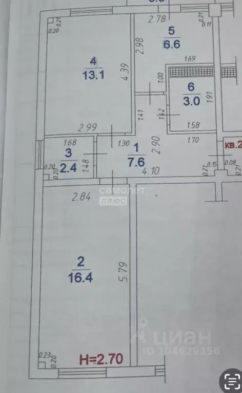 2-к кв. Краснодарский край, Анапа Рождественская ул., 57к2 (49.0 м) - Фото 2