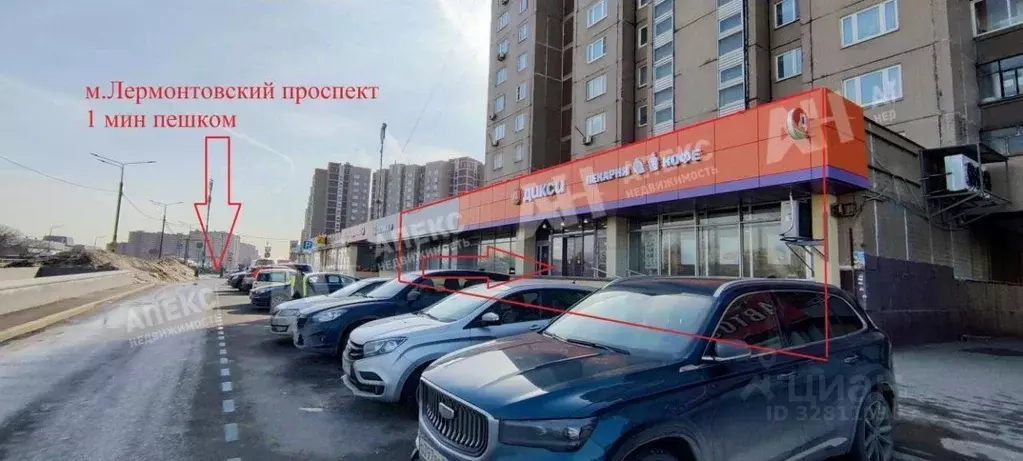 Офис в Москва Лермонтовский просп., 2К1 (790 м) - Фото 1