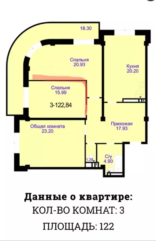 3-к кв. Дагестан, Махачкала туп. 1-й Гапцахский, 7 (122.3 м) - Фото 1