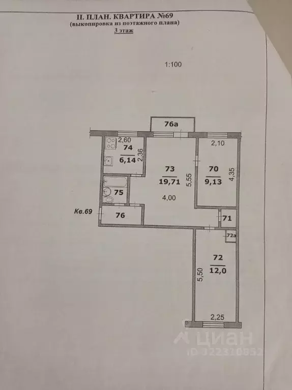 Гараж в Белгородская область, Белгород Студенческая ул. (29 м) - Фото 1