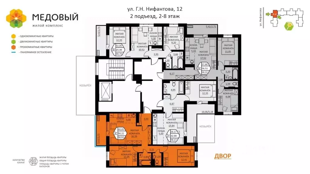 3-к кв. Пермский край, д. Кондратово ул. Г.Н. Нифантова, 12 (58.93 м) - Фото 1