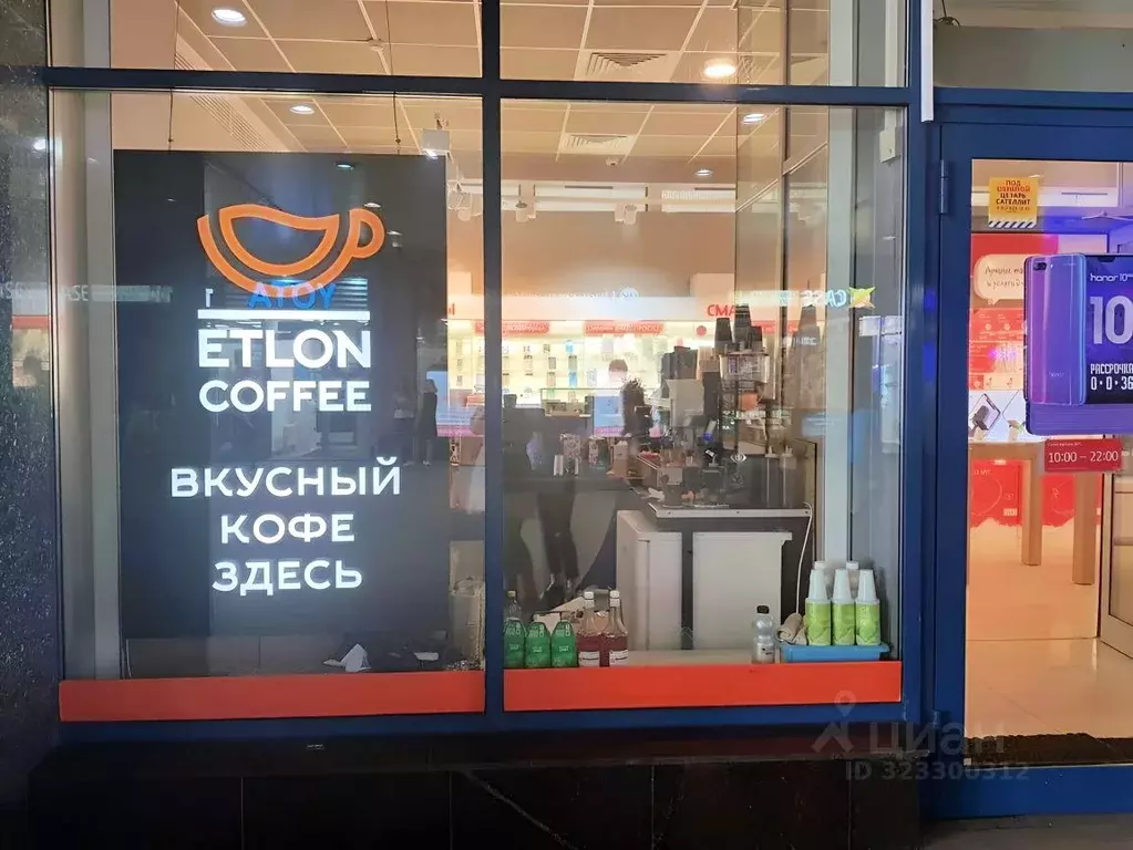 Помещение свободного назначения в Санкт-Петербург пос. Парголово, ул. ... - Фото 2