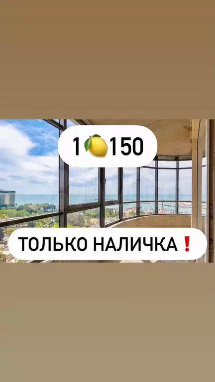 Квартира-студия, 33 м, 5/16 эт. - Фото 0