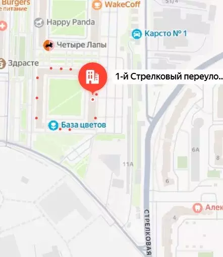 Помещение свободного назначения в Московская область, Мытищи пер. 1-й ... - Фото 1