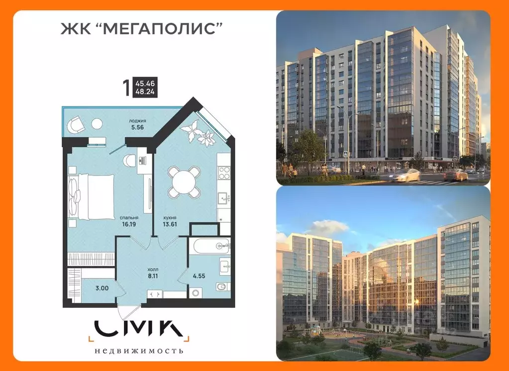 1-к кв. Архангельская область, Архангельск ул. Свободы, 16 (48.24 м) - Фото 1