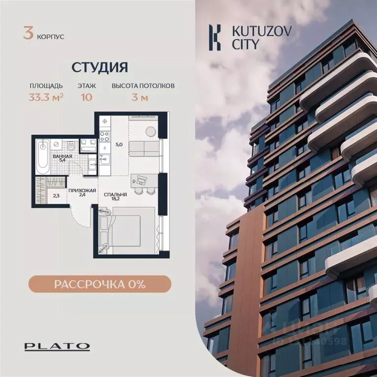 Студия Москва Гродненская ул., вл18 (33.3 м) - Фото 0