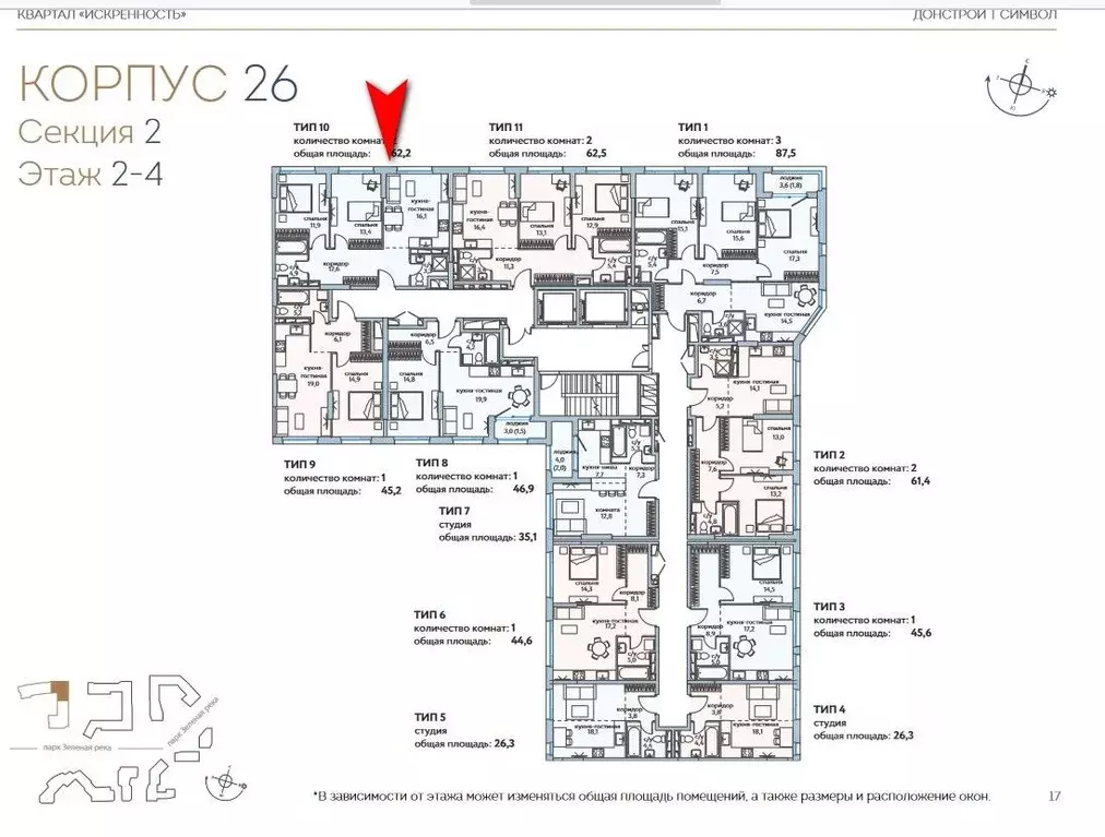 2-к кв. Москва ул. Крузенштерна, 2 (62.0 м) - Фото 1