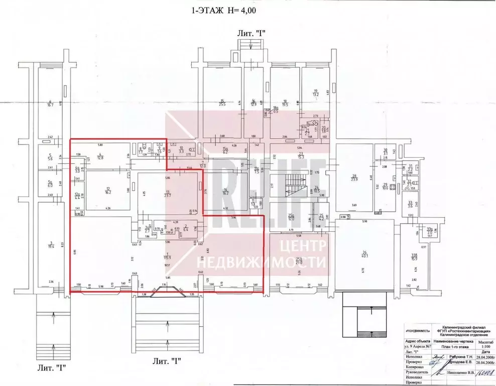 Помещение свободного назначения в Калининградская область, Калининград ... - Фото 2