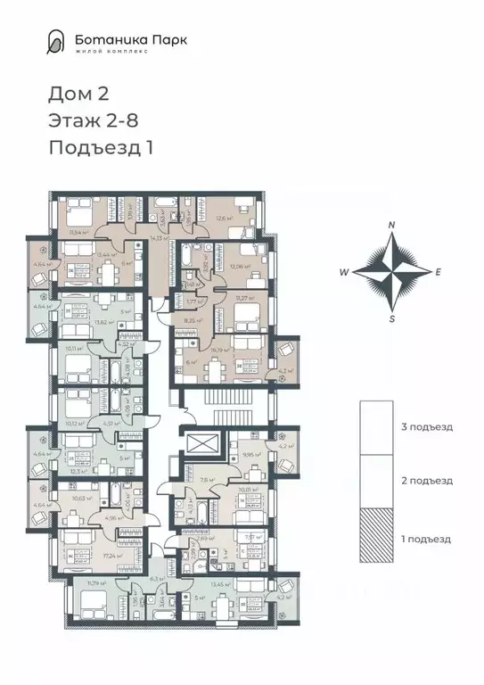 3-к кв. Нижегородская область, Выкса инженера Шухова кв-л,  (65.09 м) - Фото 1