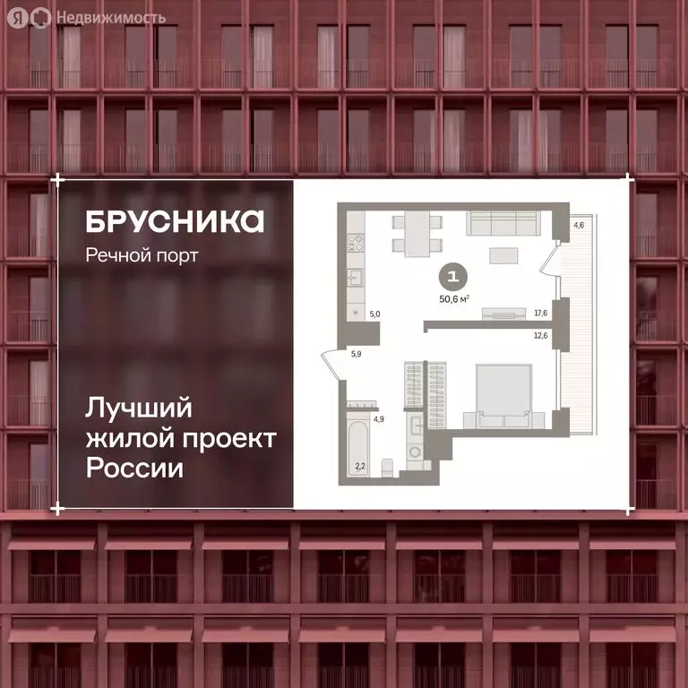 2-комнатная квартира: Тюмень, Причальная улица, 9 (50.8 м) - Фото 1