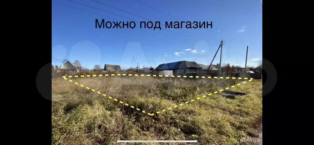 Участок 14 сот. (промназначения) - Фото 0