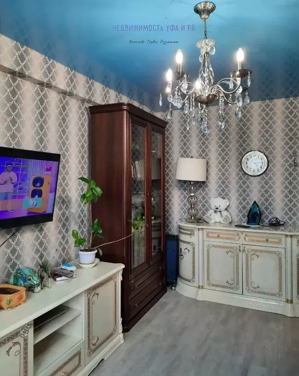 Продаётся 1-к квартира, 32 м - Фото 1