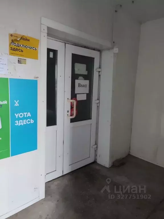 Помещение свободного назначения в Курганская область, Курган ... - Фото 2