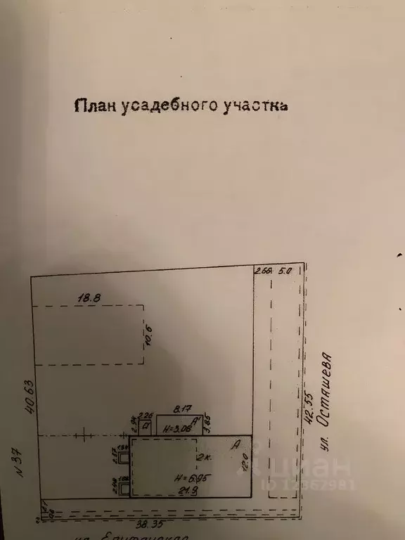 Помещение свободного назначения в Тульская область, Тула ул. ... - Фото 1