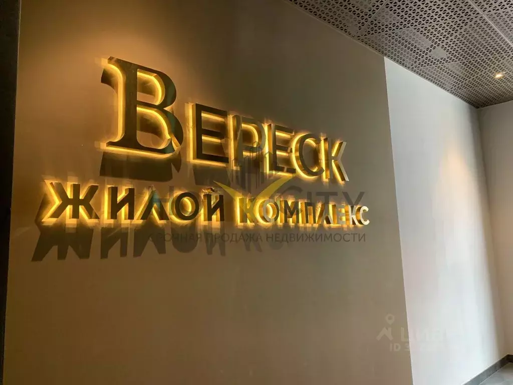 3-к кв. Москва 3-я Хорошевская ул., 17А (77.3 м) - Фото 0