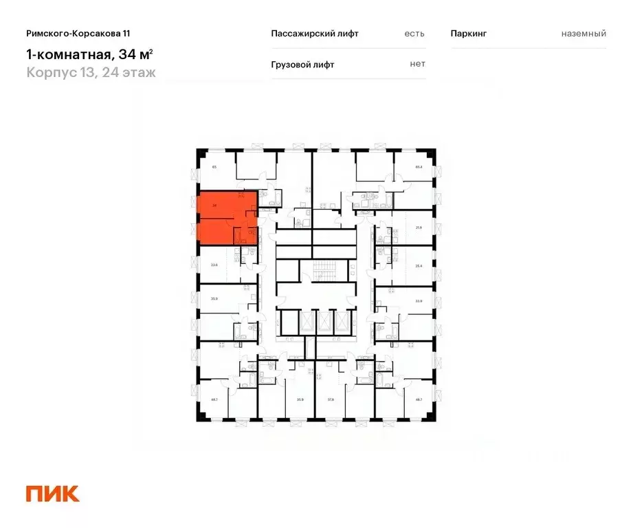 1-к кв. Москва Римского-Корсакова 11 жилой комплекс, 13 (33.6 м) - Фото 1