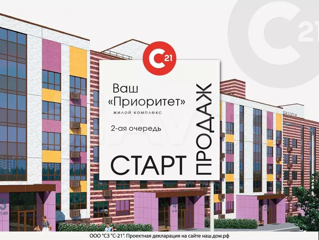 1-к. квартира, 48,1 м, 3/5 эт. - Фото 0