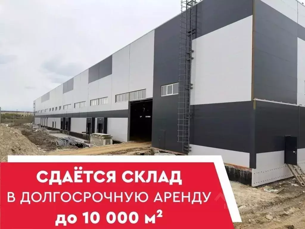 Склад в Саратовская область, Саратов Московское ш., 114Б (10000 м) - Фото 1