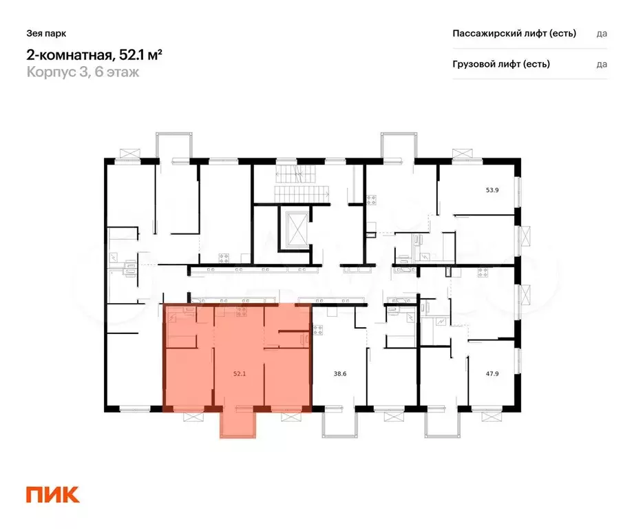 2-к. квартира, 52,1 м, 6/9 эт. - Фото 1